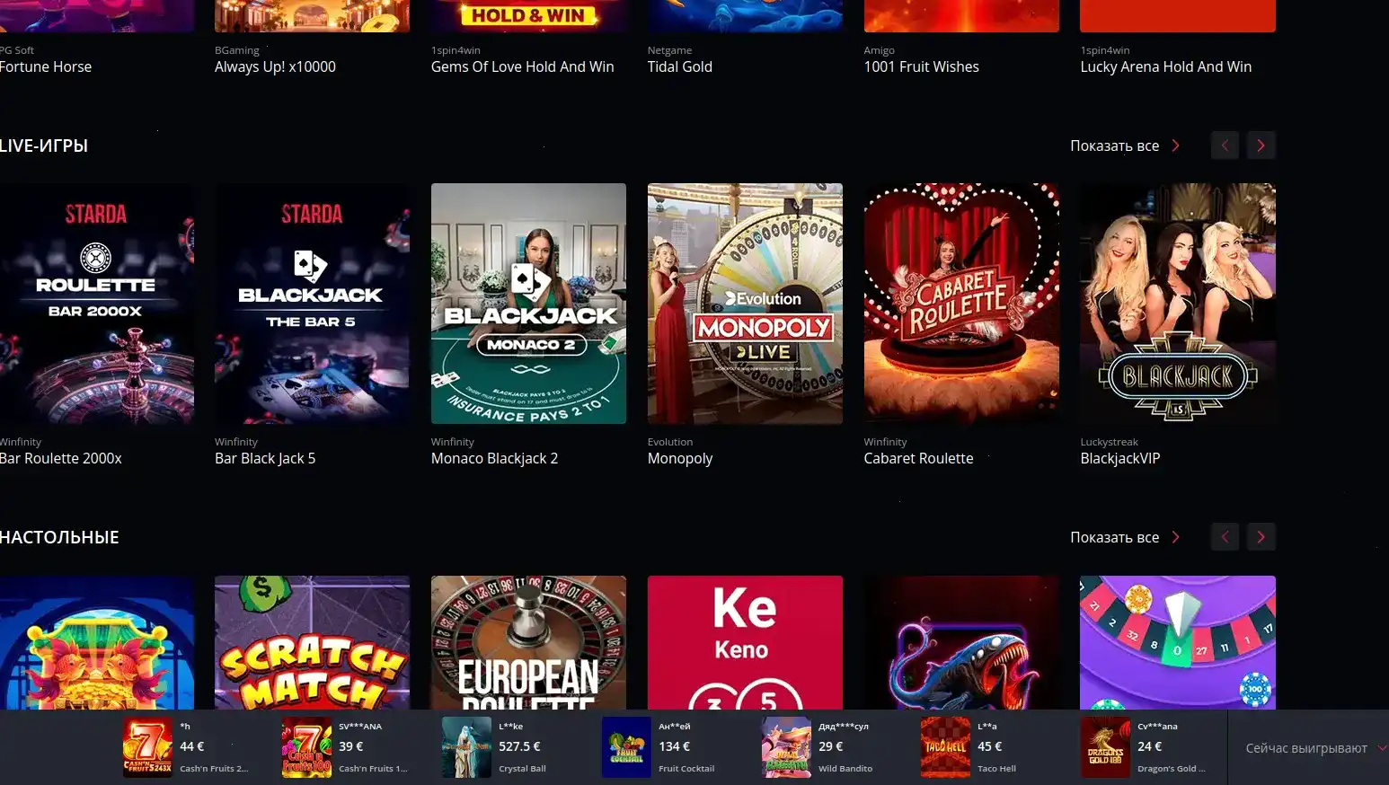 Бонусная программа Vulkan Million casino